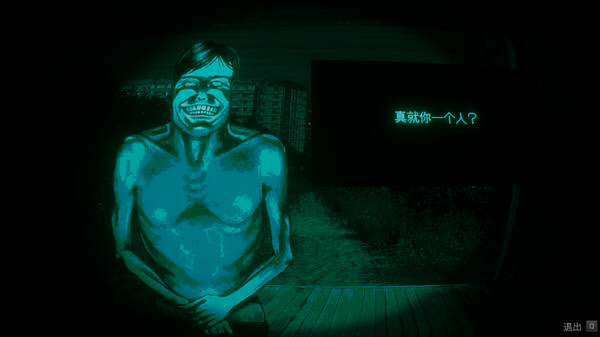 寻找伪人|解压即撸| V1.3.19 |官方中文