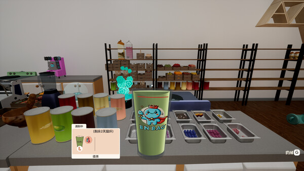 奶茶店模拟器 - 重生之我在冰堡甜城当店长|解压即撸| V2.06 |中文-全DLC