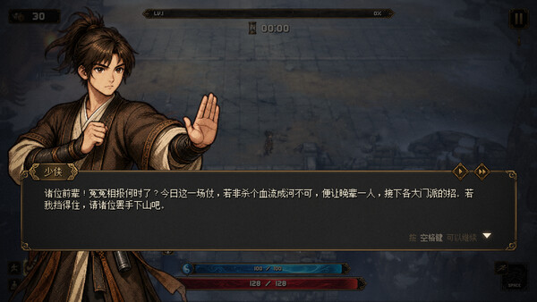群侠传:幸存者|解压即撸| Build.25693904 |豪华中文-全DLC