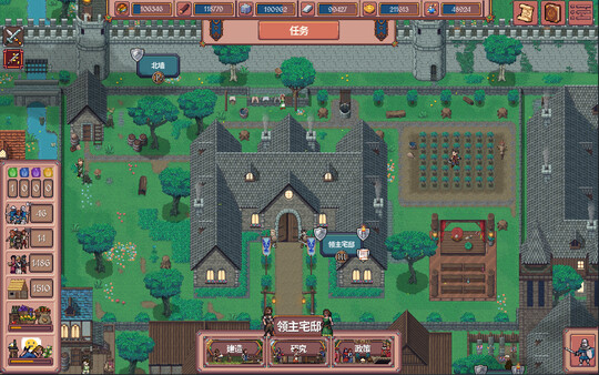 放置领主:财富之城|解压即撸| Build.25600292 |中文-全DLC