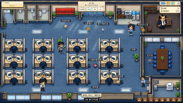 打工人生存模拟器|解压即撸| Build.25834810 |中文-全DLC