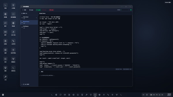系统线索 / System Clues|解压即撸| Build.25612716 |官方中文