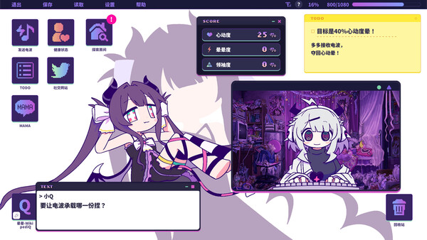 晕晕电波症候群|解压即撸| Build.25647133 |豪华中文-全DLC