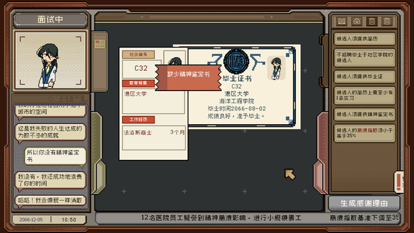 感谢你的投递|解压即撸| Build.25547551 |中文-全DLC