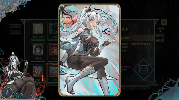 尸姬之梦|解压即撸| Build.25629945 |中文-全DLC