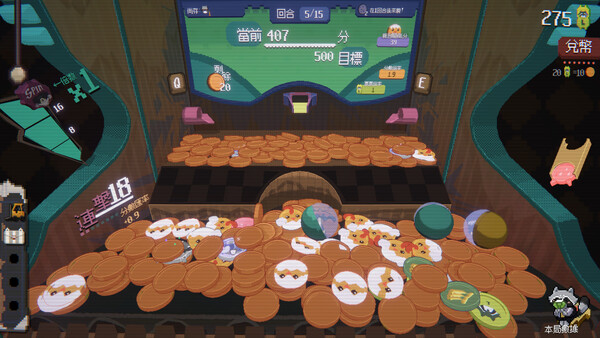 浣熊推币机|解压即撸| Build.25320904 |豪华中文-全DLC+预购特典