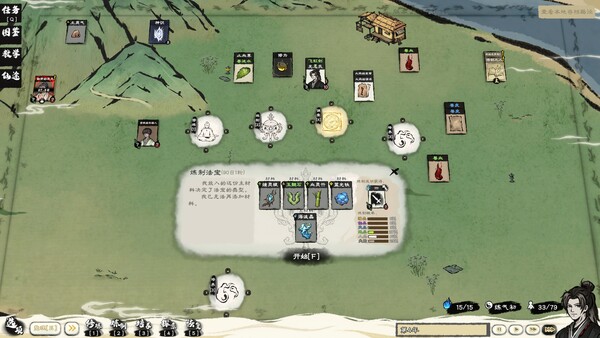 卡牌修仙传|解压即撸| Build.25575164 |中文-全DLC