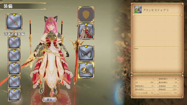 战姬拉斯蒂尔 无限的迷宫城|解压即撸| Build.25821025 |豪华中文-全DLC+预购特典