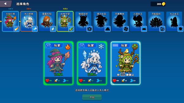 魔法双生|解压即撸| Build.25806360 |官方中文