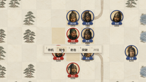 对局三国志|解压即撸| Build.25587553 |中文-全DLC
