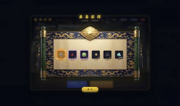 修仙模拟器|解压即撸| Build.25799796 |中文-全DLC