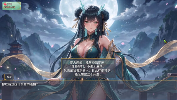 师姐别急,我抽卡就变强|解压即撸| Build.25802988 |官方中文