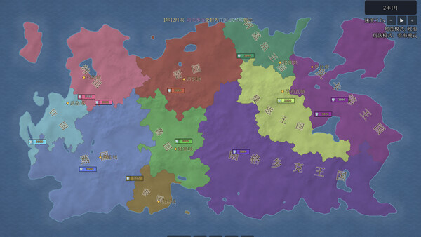 地图上发生的事:列国模拟器|解压即撸| Build.25482609 |官方中文