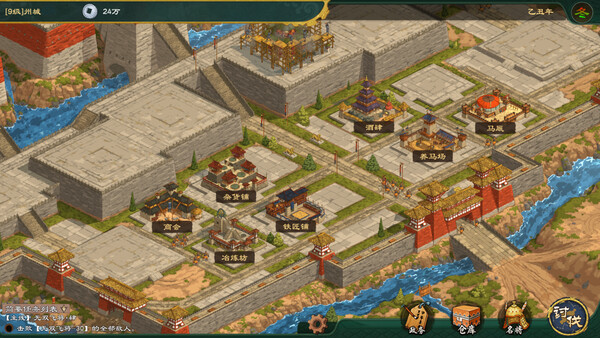 正统三国:无尽演义|解压即撸| Build.25821926 |中文-全DLC