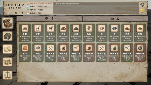 拓荒纪元 Age of Frontier|解压即撸| V3.143.4 |官方中文