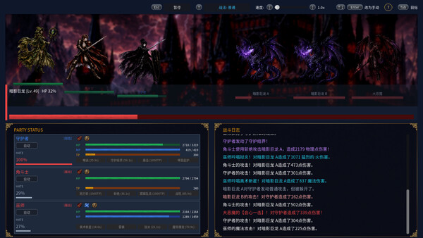 王国之影/SHADOW OF THE KINGDOM|解压即撸||官方中文|支持键盘.鼠标.手柄