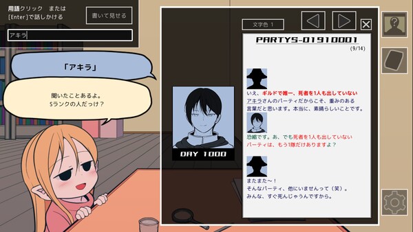 欢迎来到公会探求团|解压即撸| V1.06-2 |官方中文