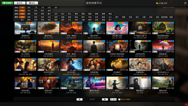 电视台模拟国 Entertainment Simulator|解压即撸| V0.91.16 |官方中文