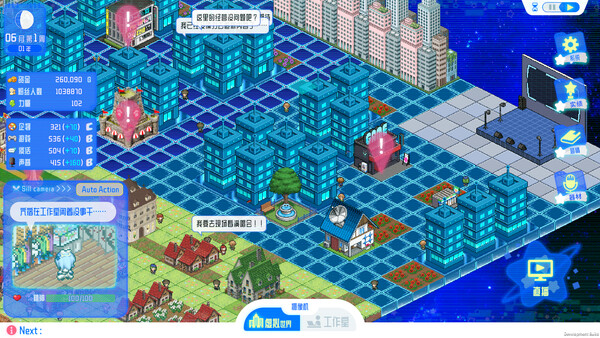 亢宿与无星世界的复兴记|解压即撸| V1.0.0 |官方中文