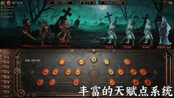 蒸汽传奇|解压即撸||官方中文|Idle Vapor Legends