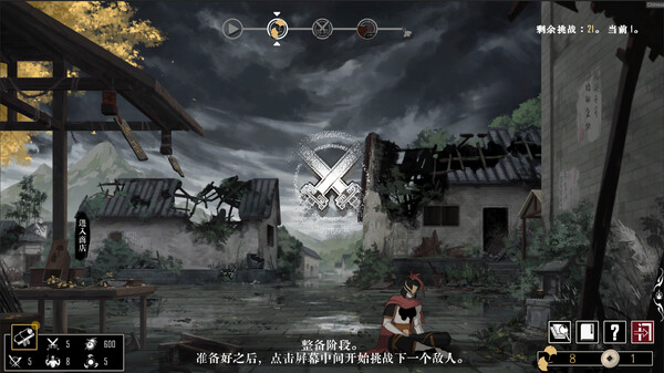 战傀志|解压即撸| V1.1.3681 |官方中文