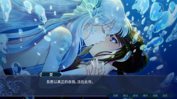 Mizuchi 白蛇心传|解压即撸| V1.0 |官方中文