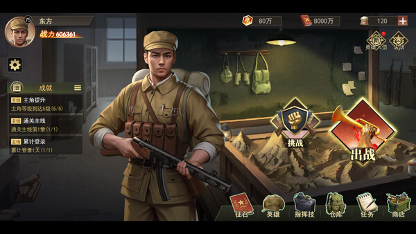 东方|解压即撸| V1.0.9 |官方中文