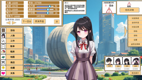 致经济下行的我们|解压即撸| V1.0.0 |官方中文