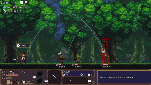 掷剑者|解压即撸| Build.25928062 |官方中文