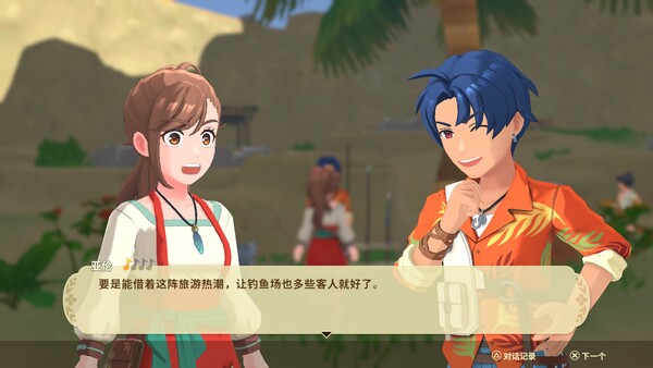 丰收之月:特拉底亚的回响|解压即撸| Build.25042025 |官方中文