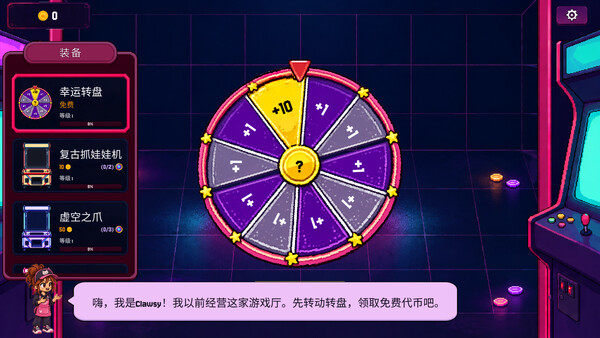 抓抓币/Clawless Coin|解压即撸| Build.25581637 |官方中文