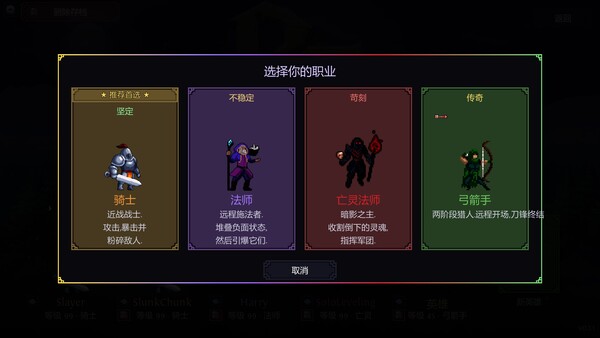 收支平衡 放置版|解压即撸| Build.25629514 |中文-全DLC