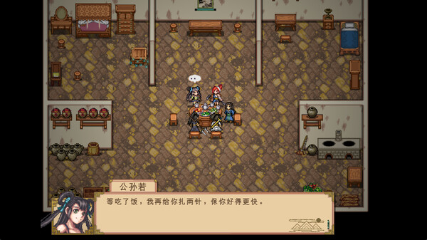 大荒|解压即撸| Build.25822074 |中文-全DLC