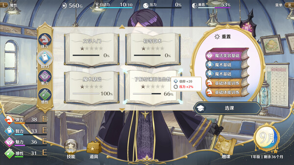 梦幻魔法公主|解压即撸| V1.5.1 |豪华中文-全DLC