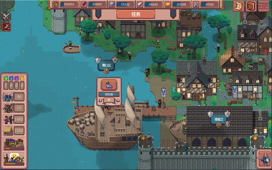 放置领主:财富之城|解压即撸| Build.25600292 |中文-全DLC