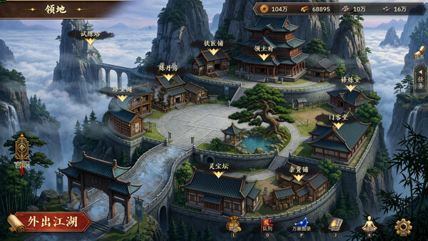 放置斩魔录|解压即撸| Build.25806411 |中文-全DLC