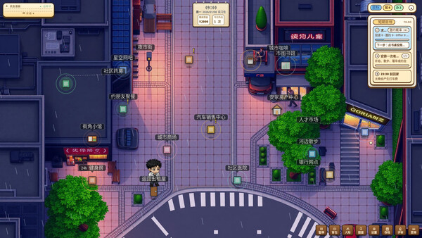 打工人生存模拟器|解压即撸| Build.25834810 |中文-全DLC