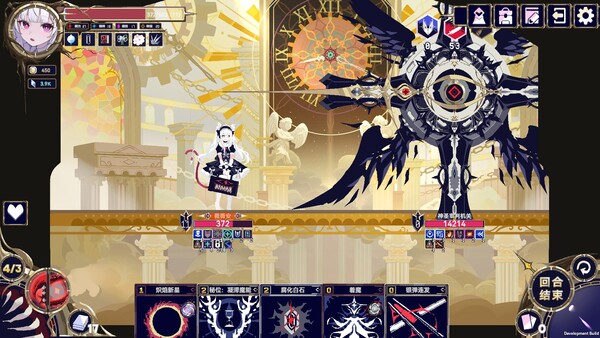 魔女:终末旅途|解压即撸| Build.25641160 |豪华中文-全DLC