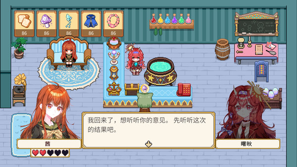曙炚炼金杂货铺|解压即撸| Build.25719168 |官方中文