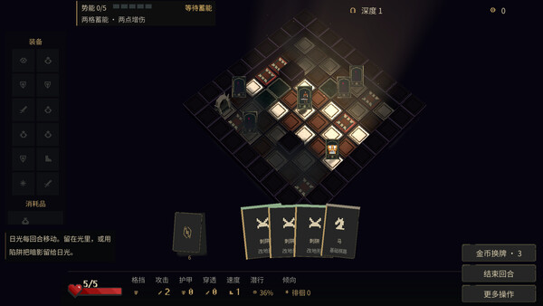 棋路地牢|解压即撸| Build.25642398 |中文-全DLC