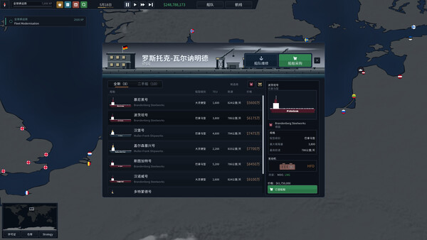 白令航运|解压即撸| Build.25757506 |官方中文