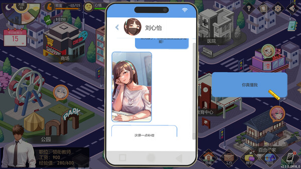 爱与生活:幸运老师|解压即撸||官方简体中文