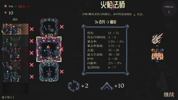 骷髅成群|解压即撸| Build.25477364 |豪华中文-全DLC