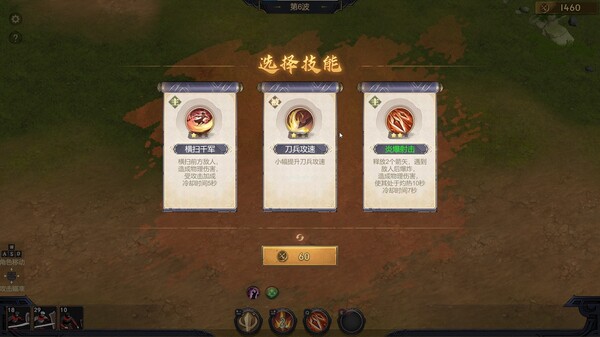 守卫虎牢|解压即撸||官方简体中文