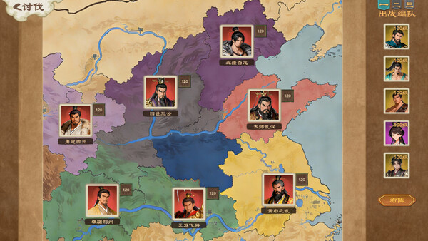 正统三国:无尽演义|解压即撸| Build.25821926 |中文-全DLC