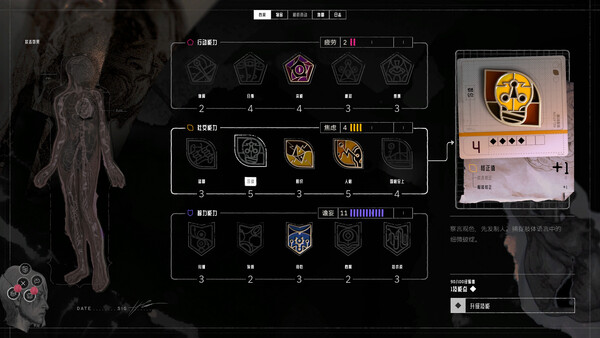 归零巡礼：亡谍镇魂曲|解压即撸| Build.25778956 |豪华中文-全DLC+预购特典