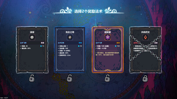 魔法工艺|解压即撸| V1.2.36 |官方中文
