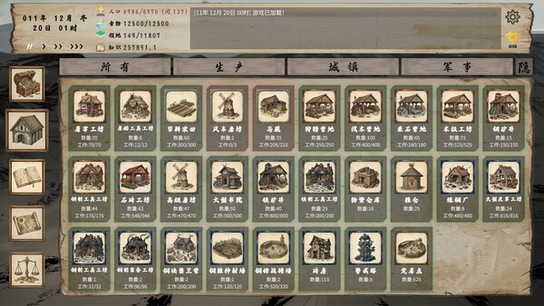 拓荒纪元 Age of Frontier|解压即撸| V3.143.4 |官方中文