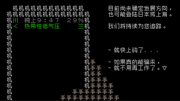 《文字游戏世界》|解压即撸| V1.9.75 |官方中文