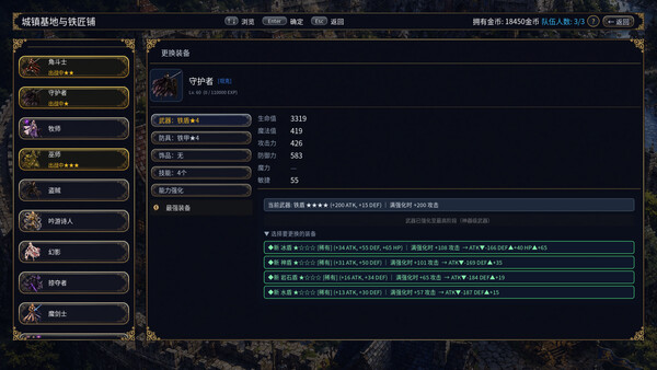 王国之影/SHADOW OF THE KINGDOM|解压即撸||官方中文|支持键盘.鼠标.手柄